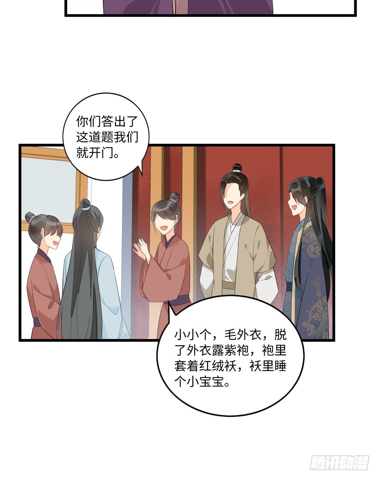 第十九话(1/2)-第20话