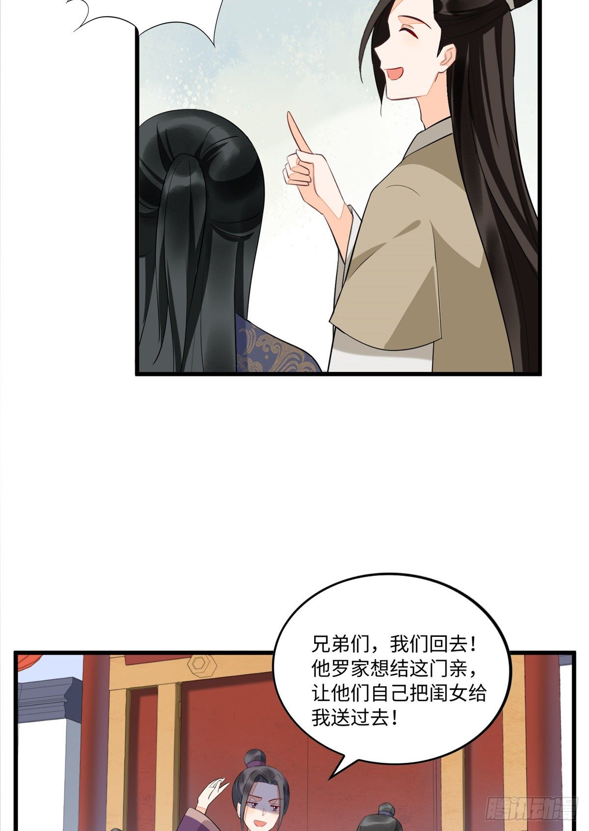 第十九话(1/2)-第20话