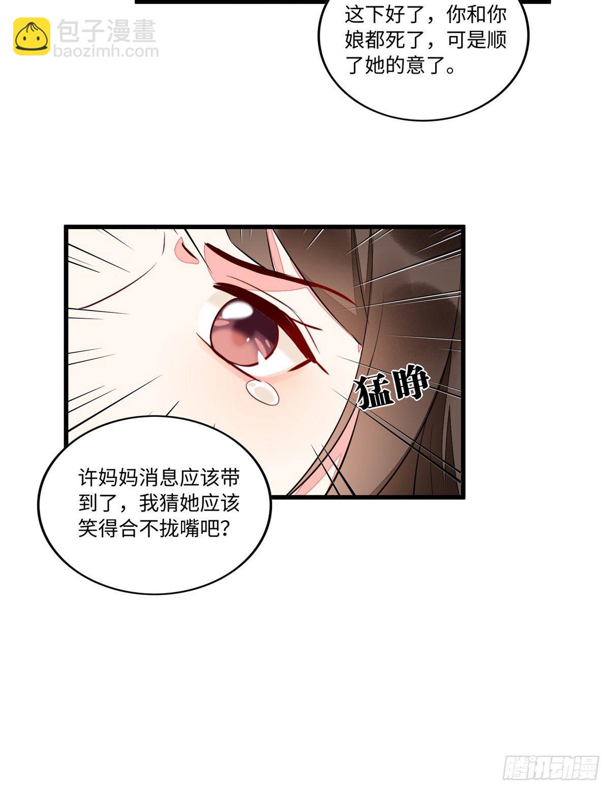 第十九话(1/2)-第20话