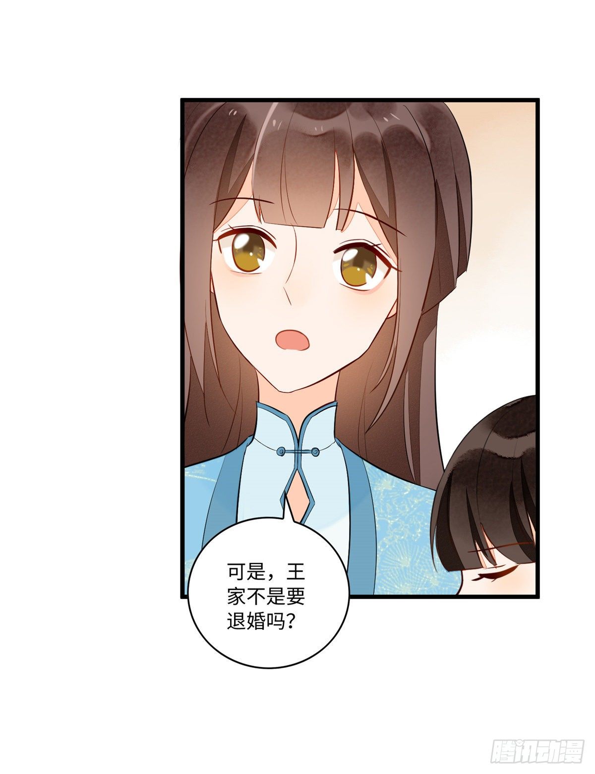 第十九话(1/2)-第20话