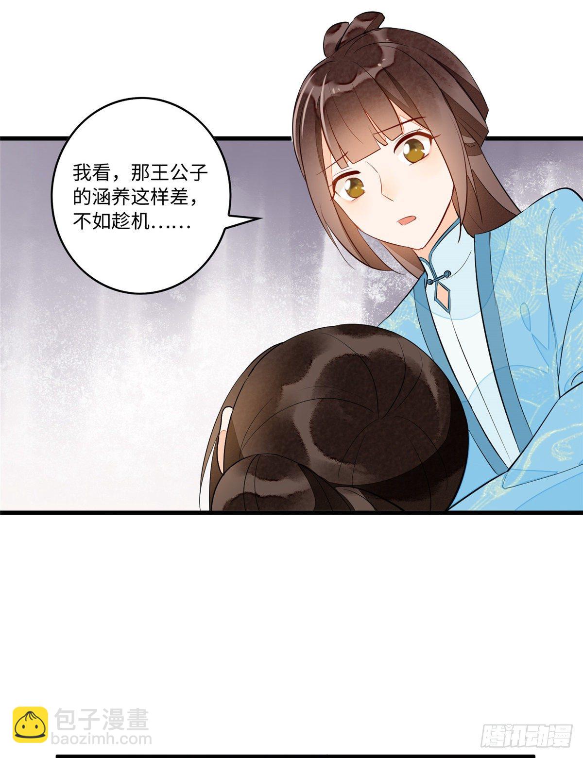 第十九话(1/2)-第20话