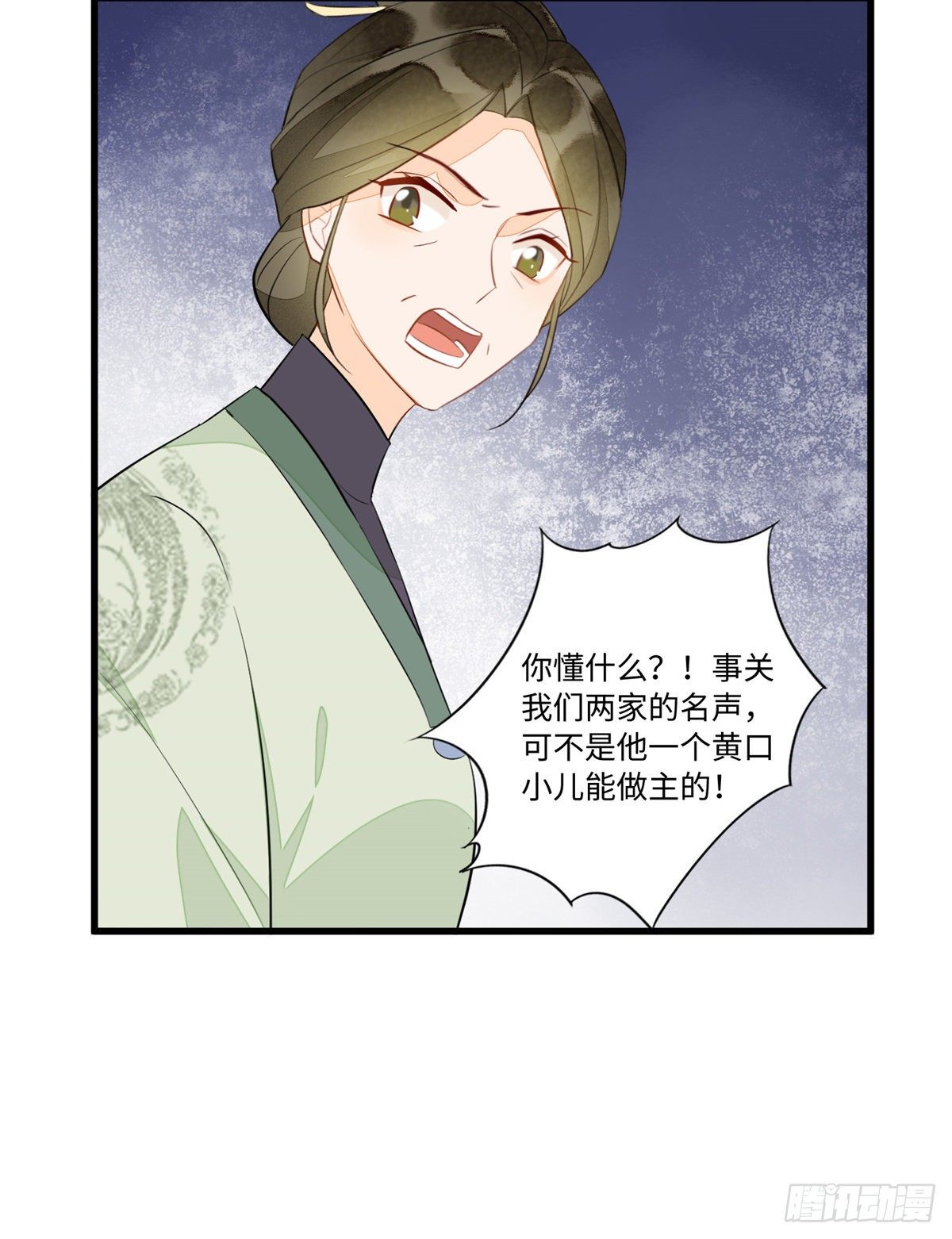 第十九话(1/2)-第20话