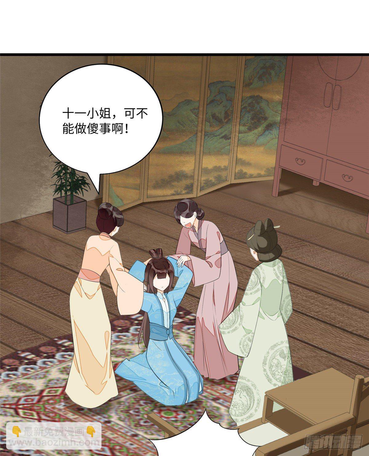 第十九话(1/2)-第20话