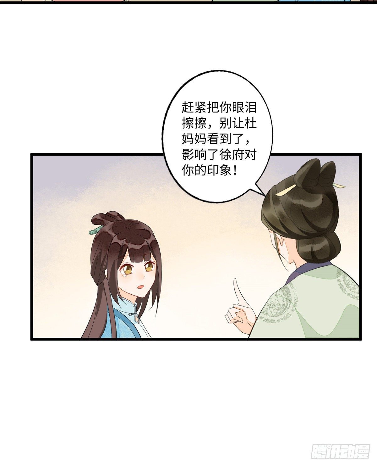 第十九话(1/2)-第20话