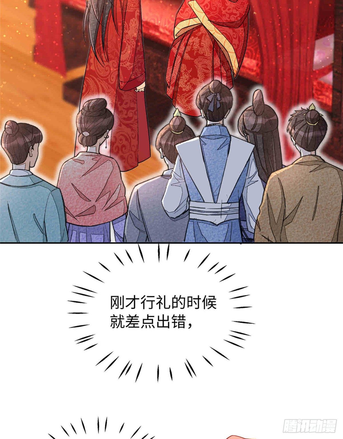 第二十一话(1/2)-第22话