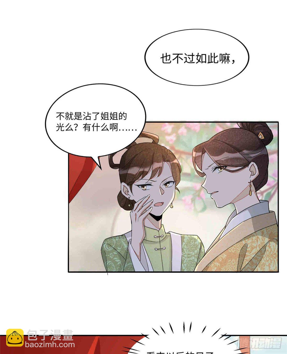 第二十一话(1/2)-第22话
