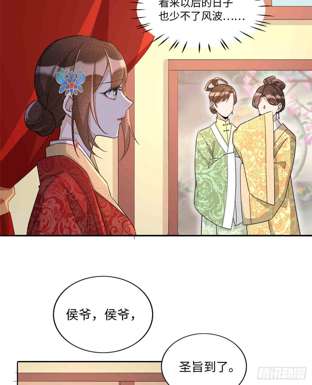 第二十一话(1/2)-第22话