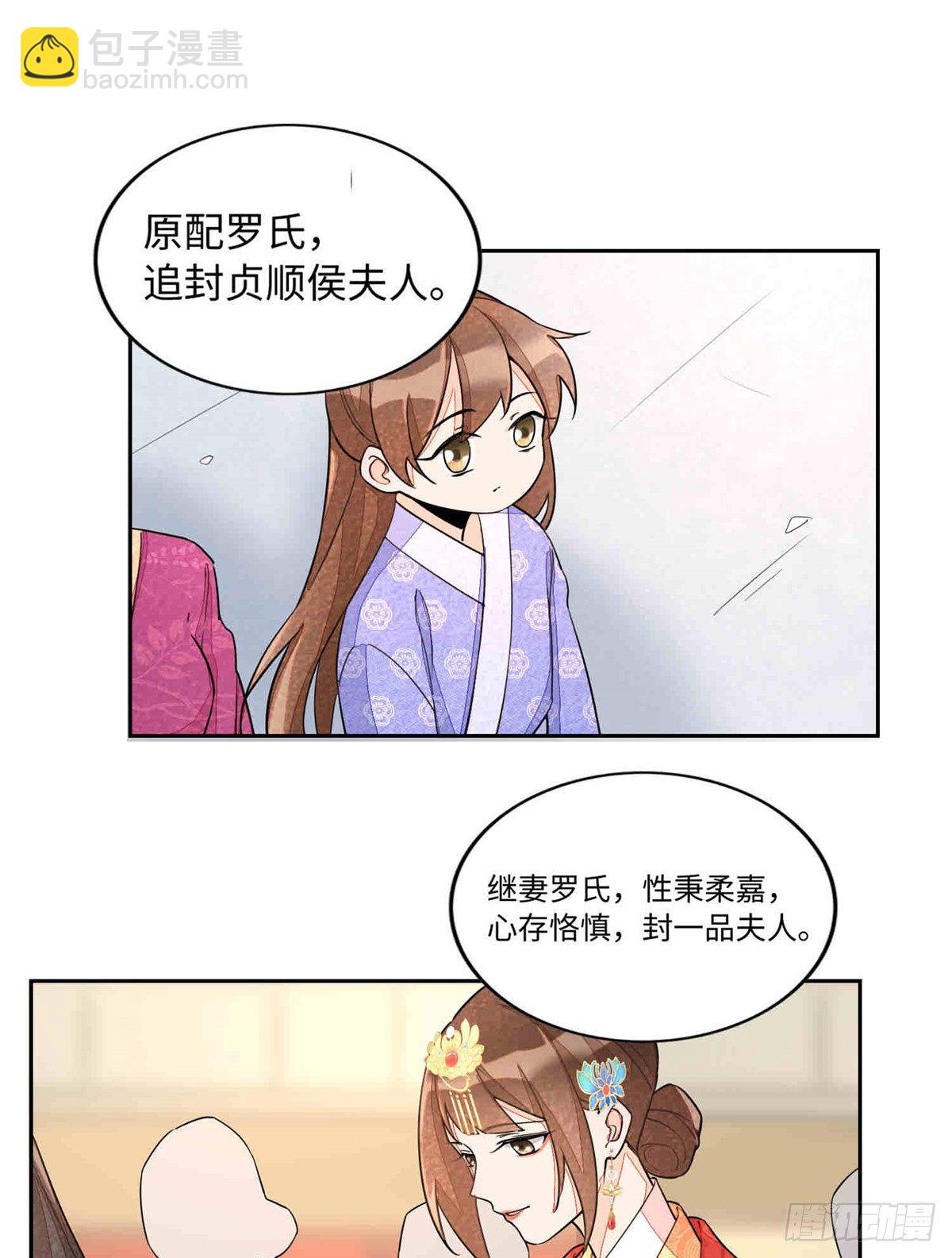 第二十一话(1/2)-第22话