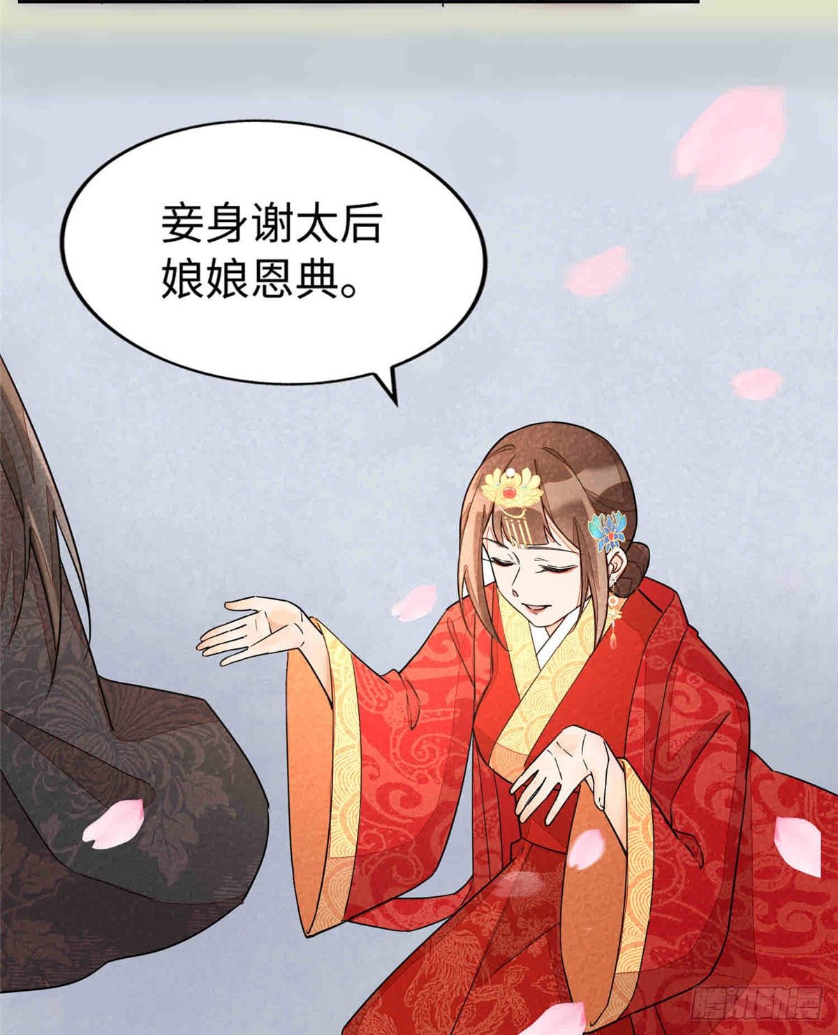 第二十一话(1/2)-第22话