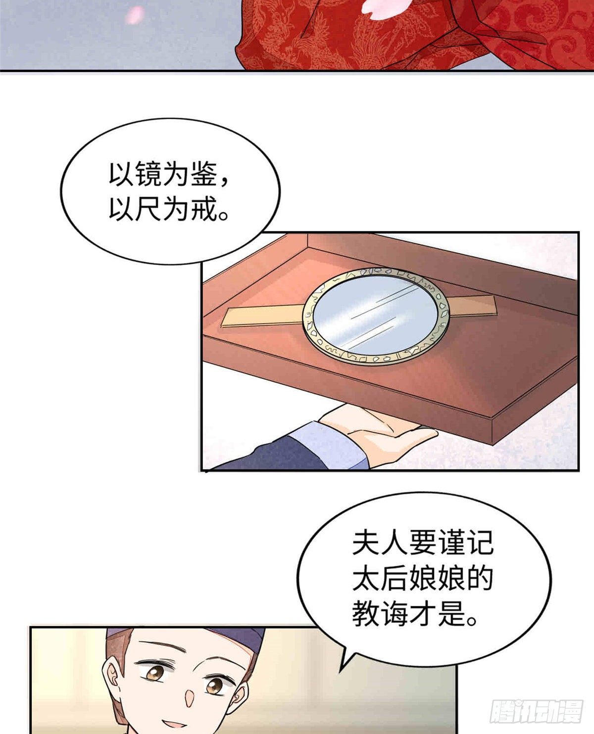 第二十一话(1/2)-第22话