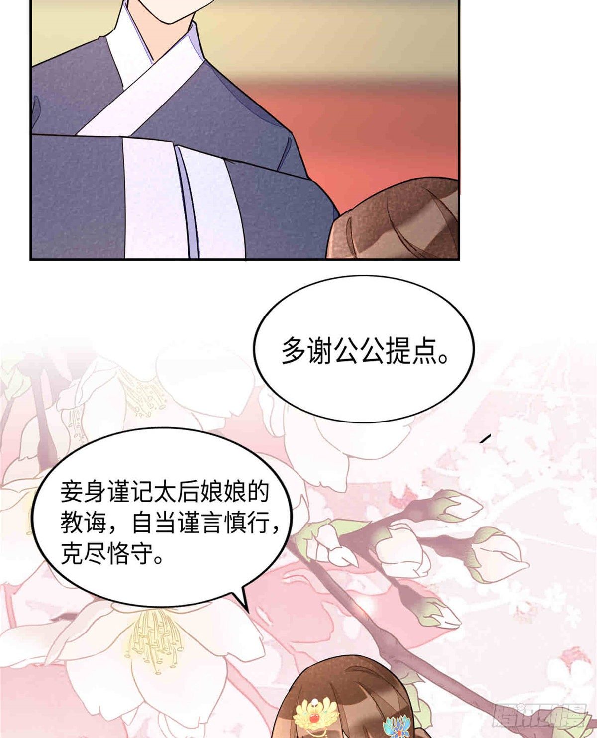 第二十一话(1/2)-第22话