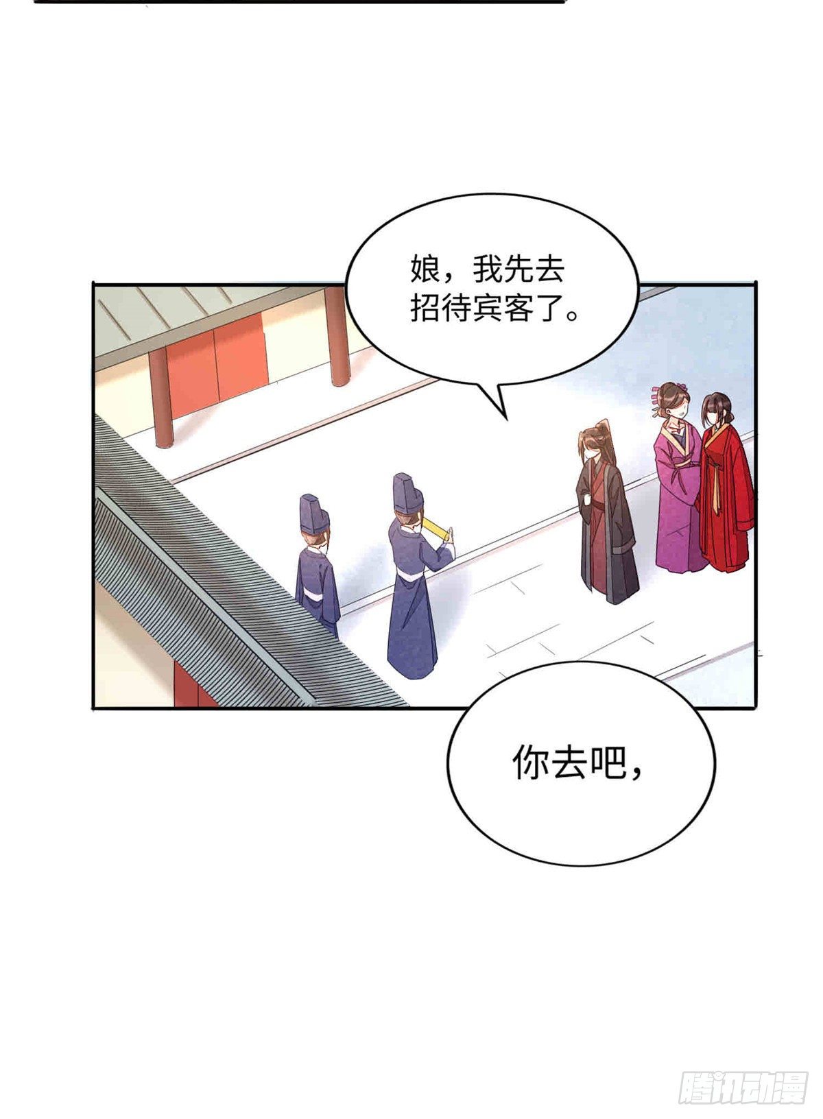 第二十一话(1/2)-第22话