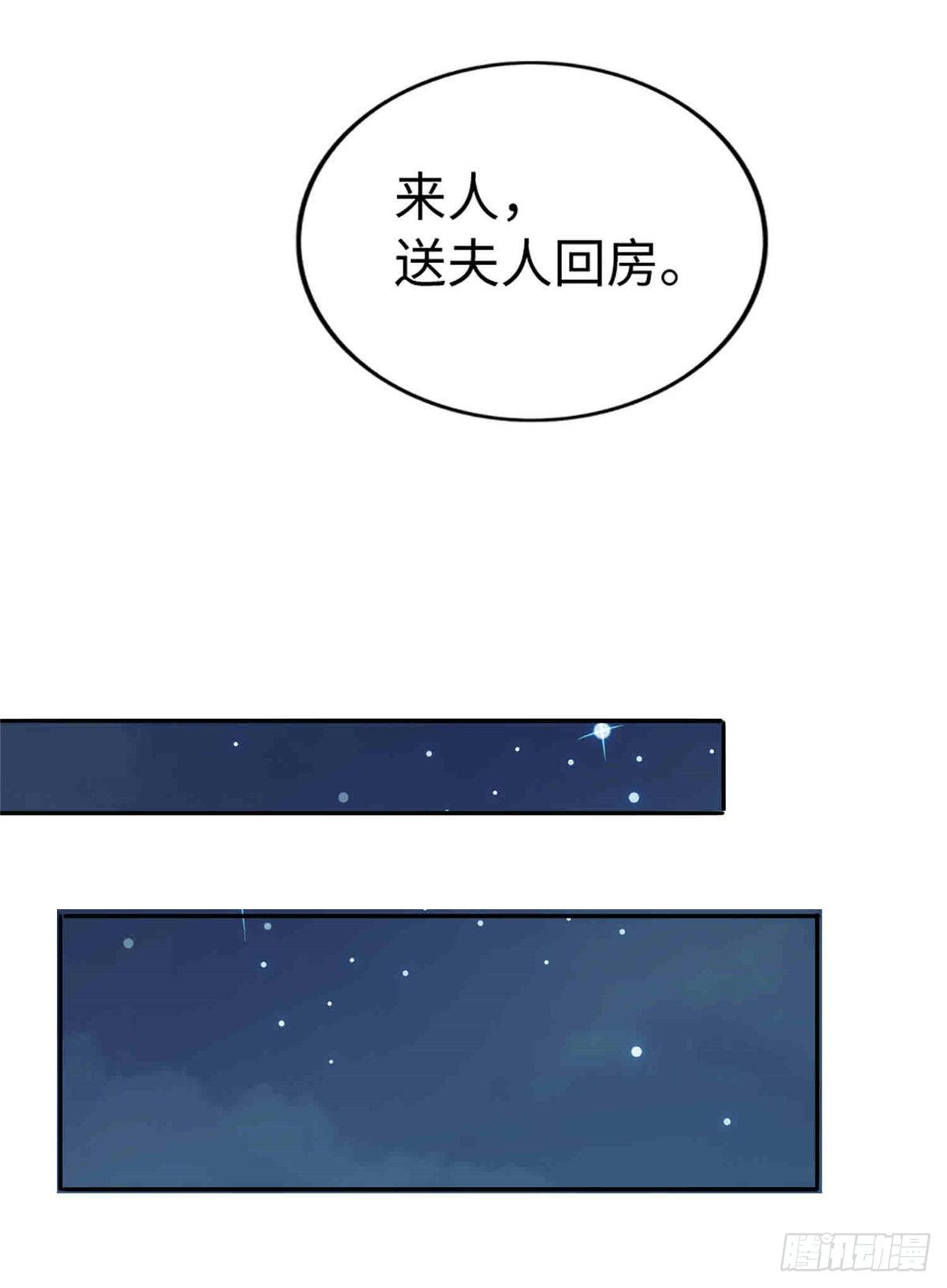 第二十一话(1/2)-第22话