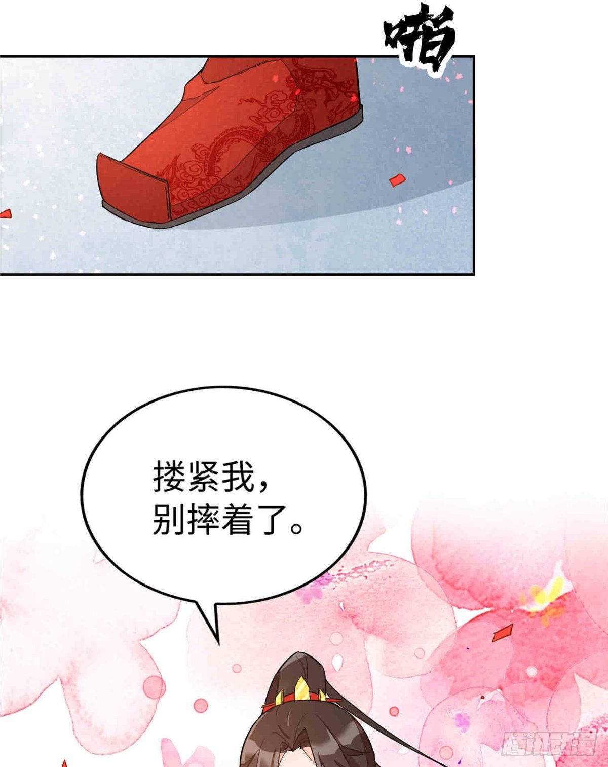 第二十一话(1/2)-第22话
