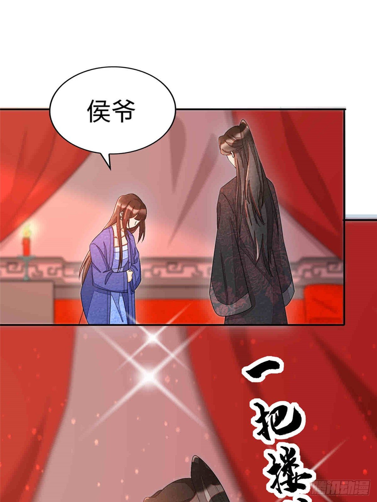 第二十一话(1/2)-第22话