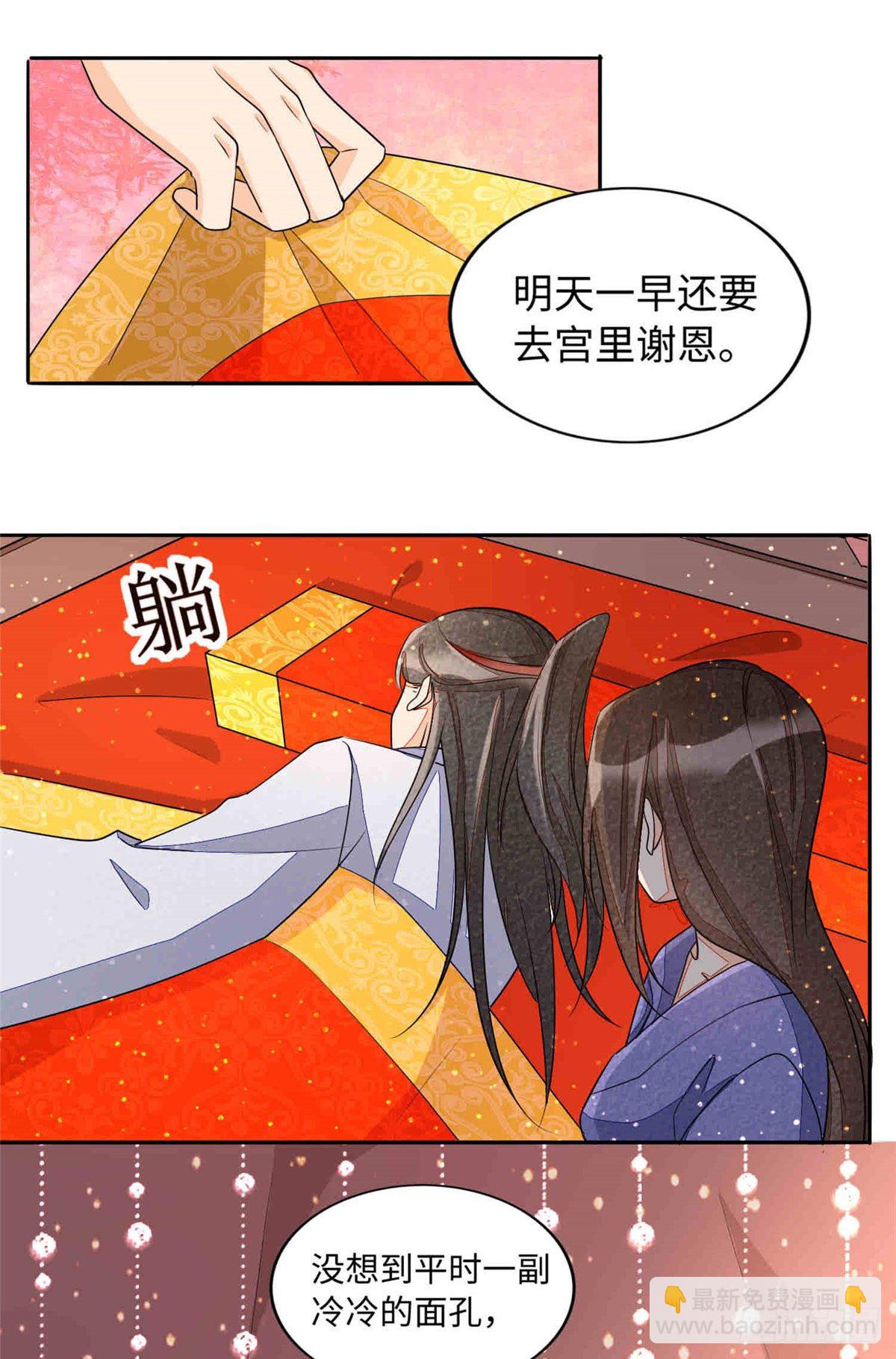 第二十一话(1/2)-第22话