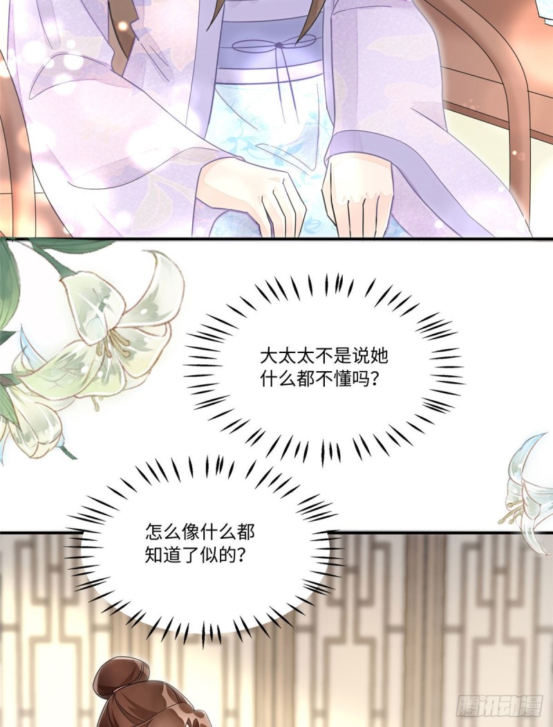 第二十四话(1/2)-第26话