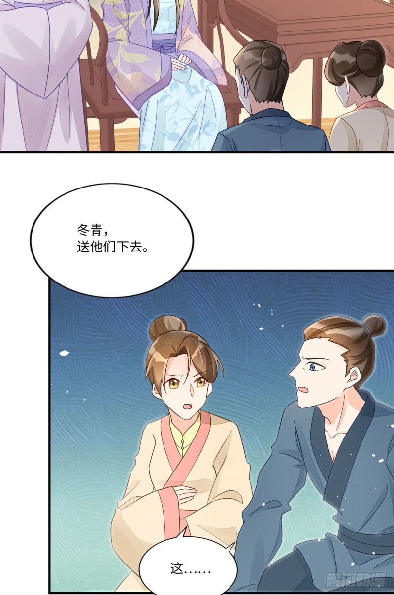 第二十四话(1/2)-第26话