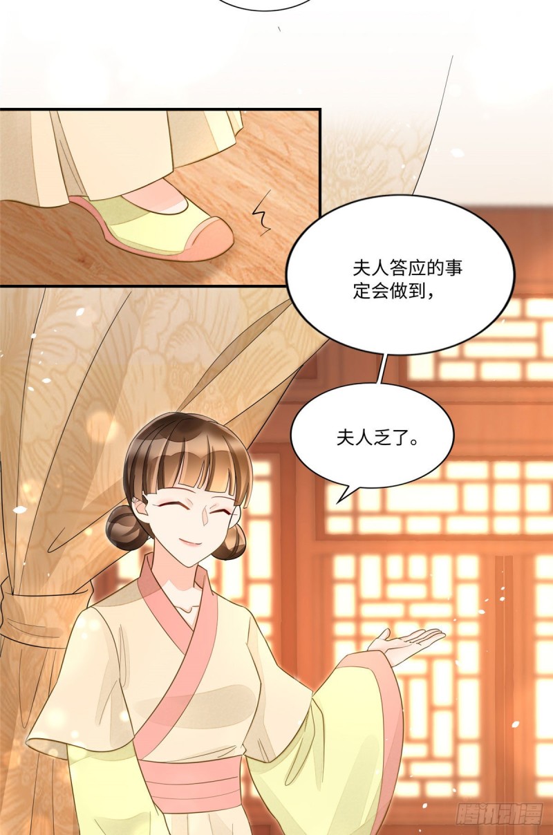 第二十四话(1/2)-第26话