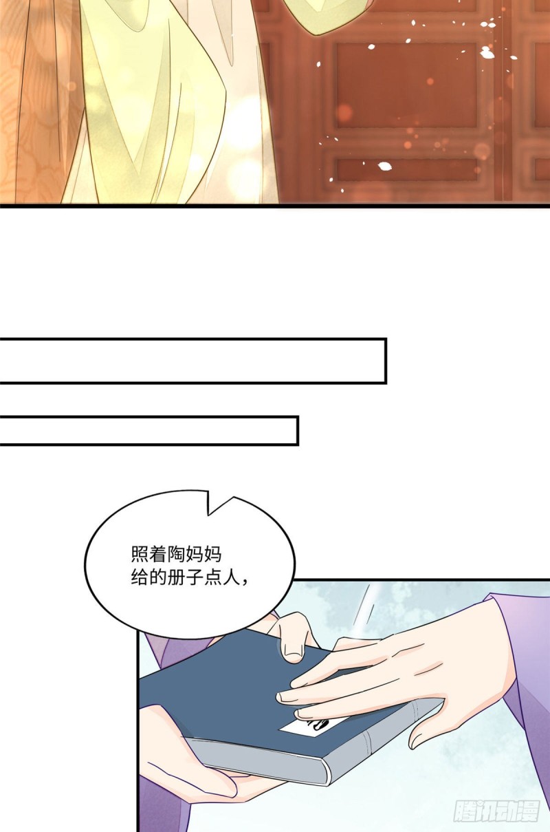 第二十四话(1/2)-第26话