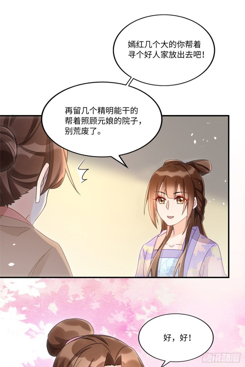 第二十四话(1/2)-第26话