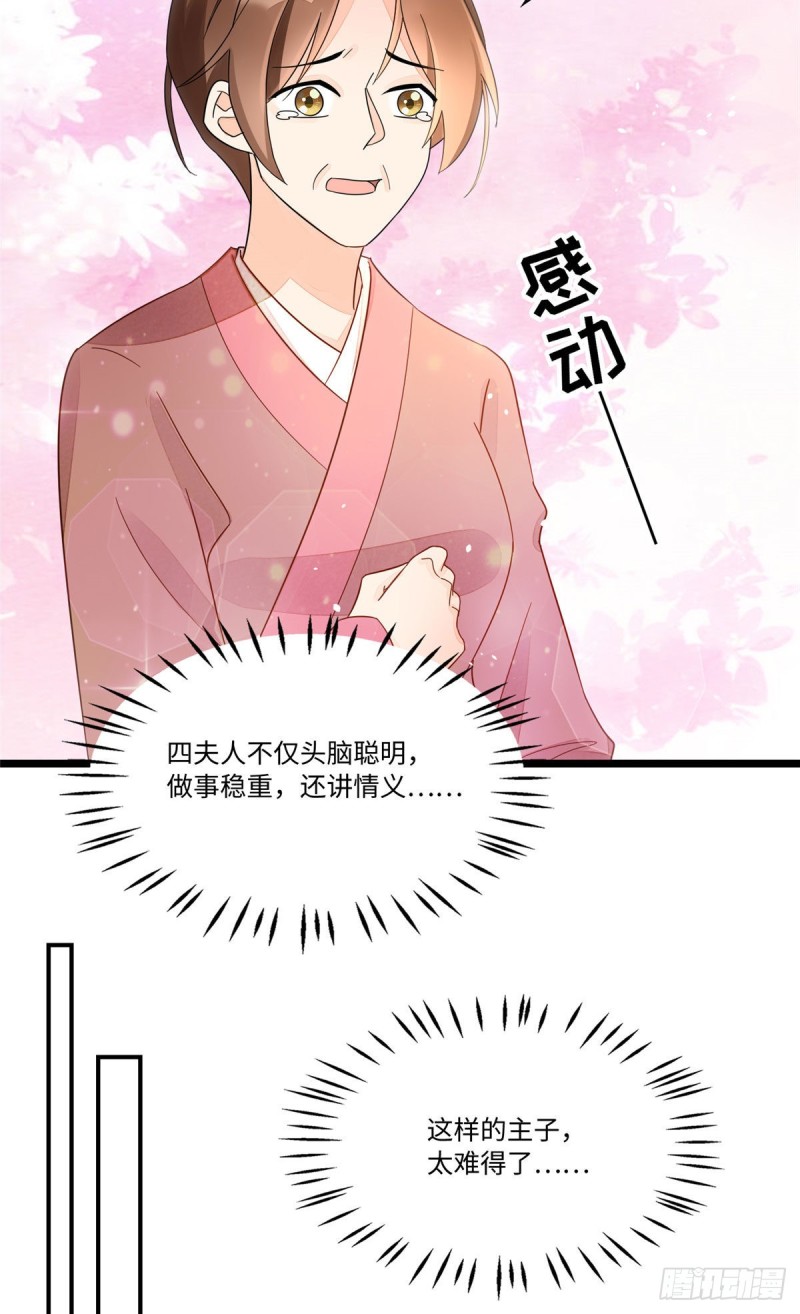第二十四话(1/2)-第26话