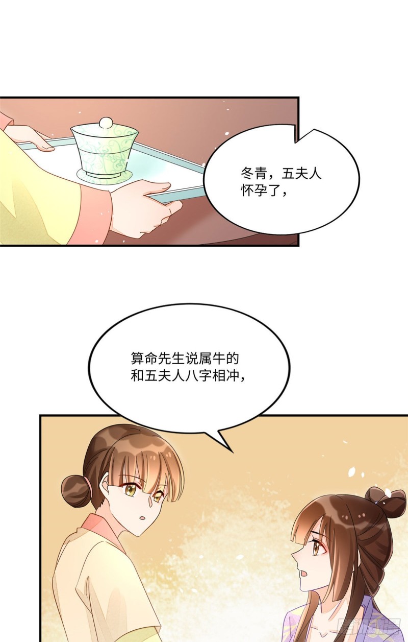 第二十四话(1/2)-第26话