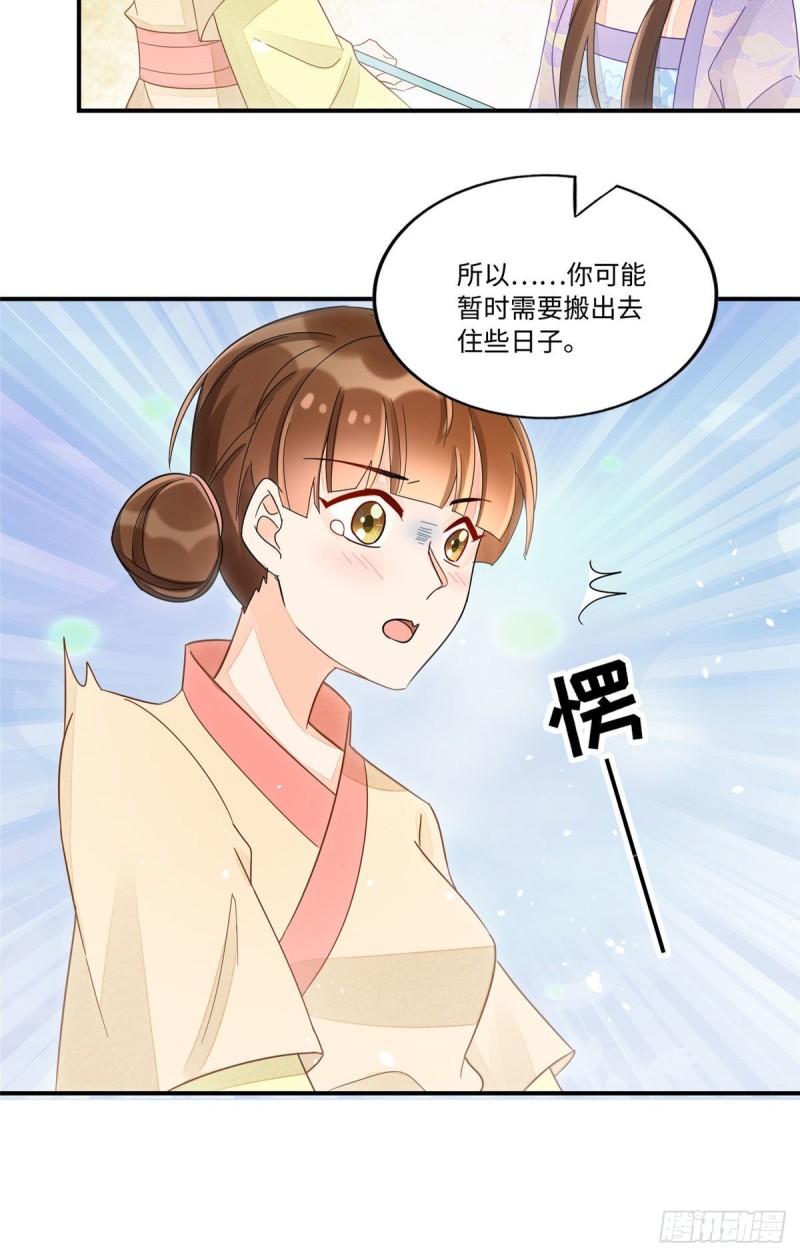 第二十四话(1/2)-第26话