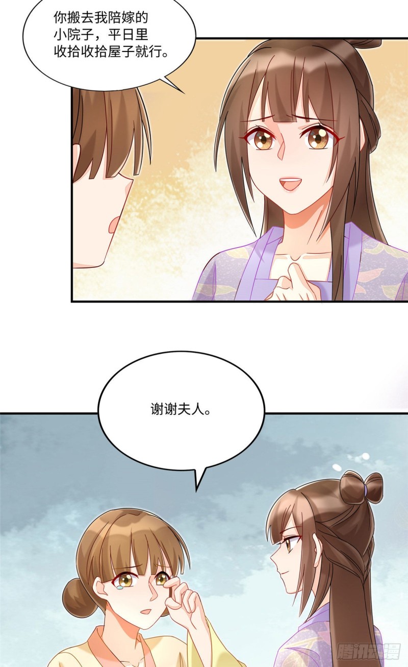 第二十四话(1/2)-第26话