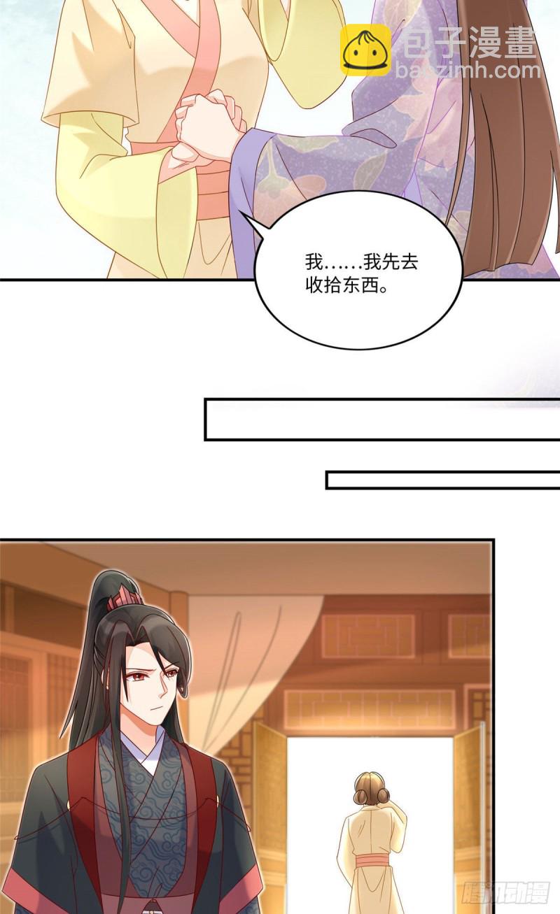 第二十四话(1/2)-第26话