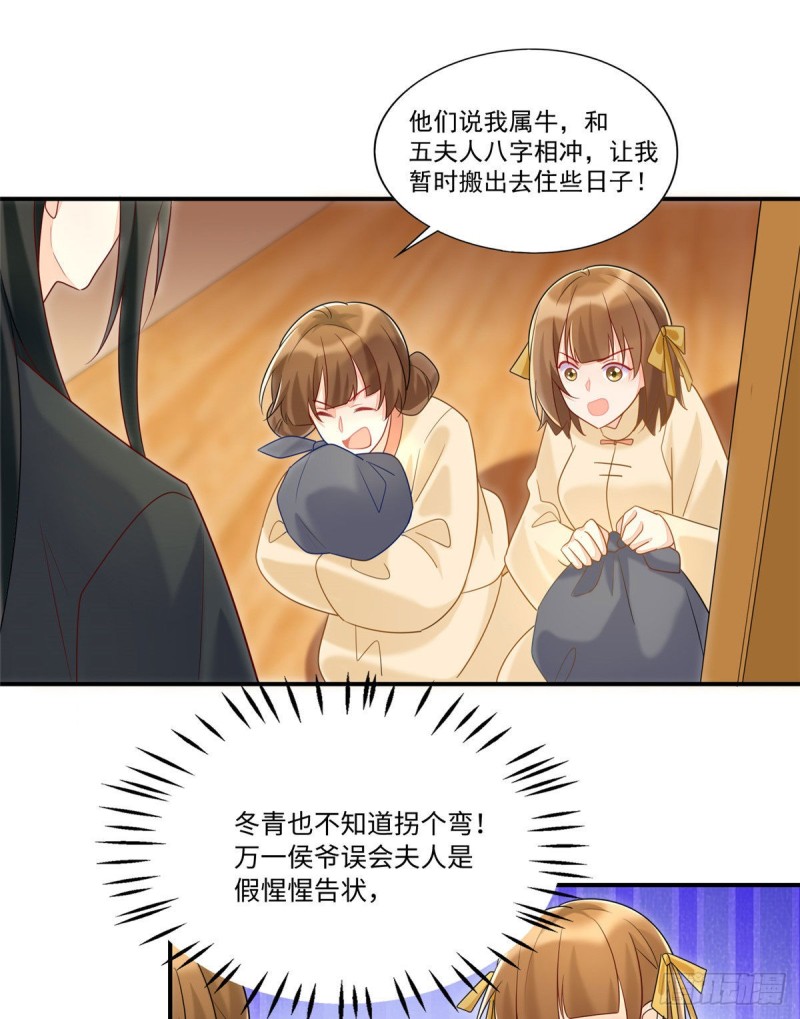 第二十四话(1/2)-第26话