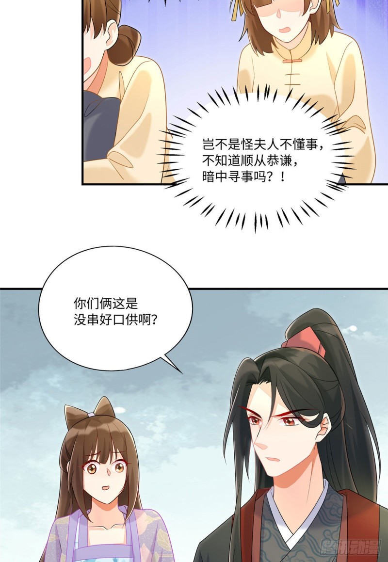 第二十四话(1/2)-第26话