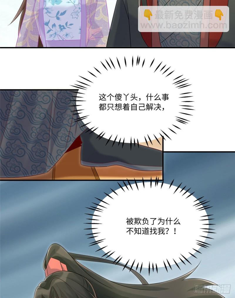 第二十四话(1/2)-第26话