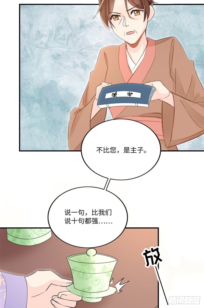 第二十四话(1/2)-第26话