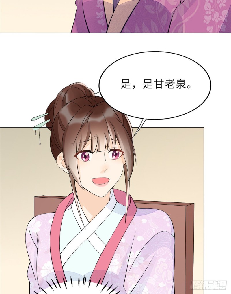 第二十七话(1/2)-第30话