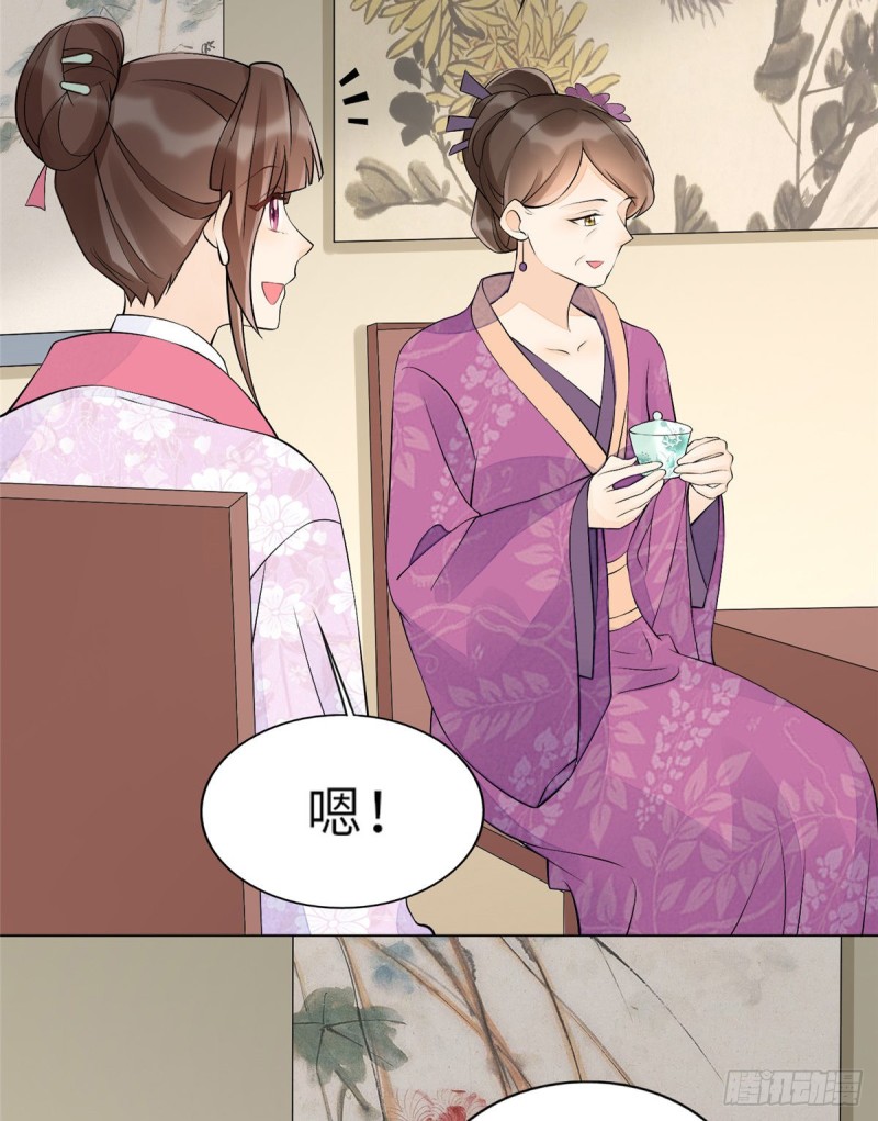 第二十七话(1/2)-第30话