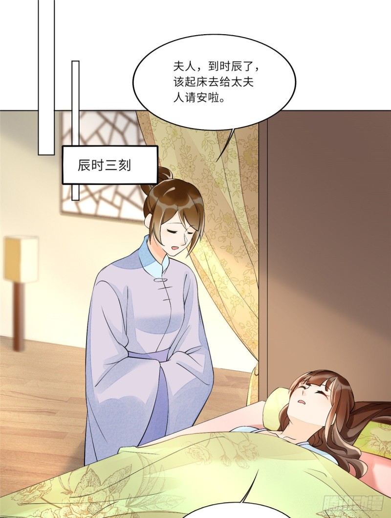 第二十七话(1/2)-第30话