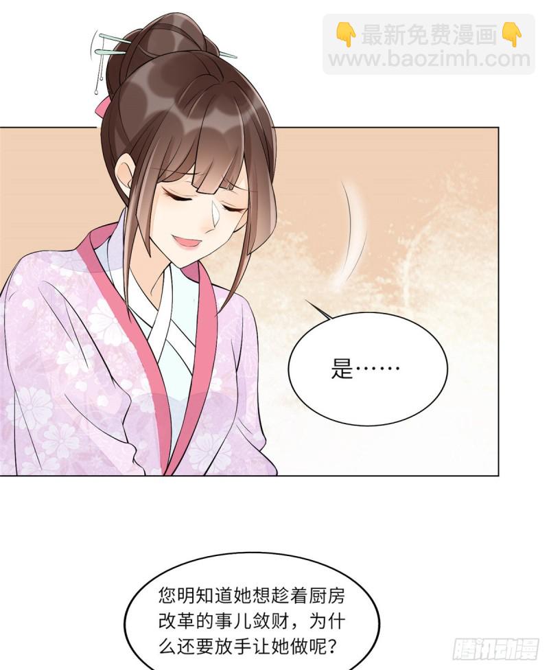 第二十七话(1/2)-第30话