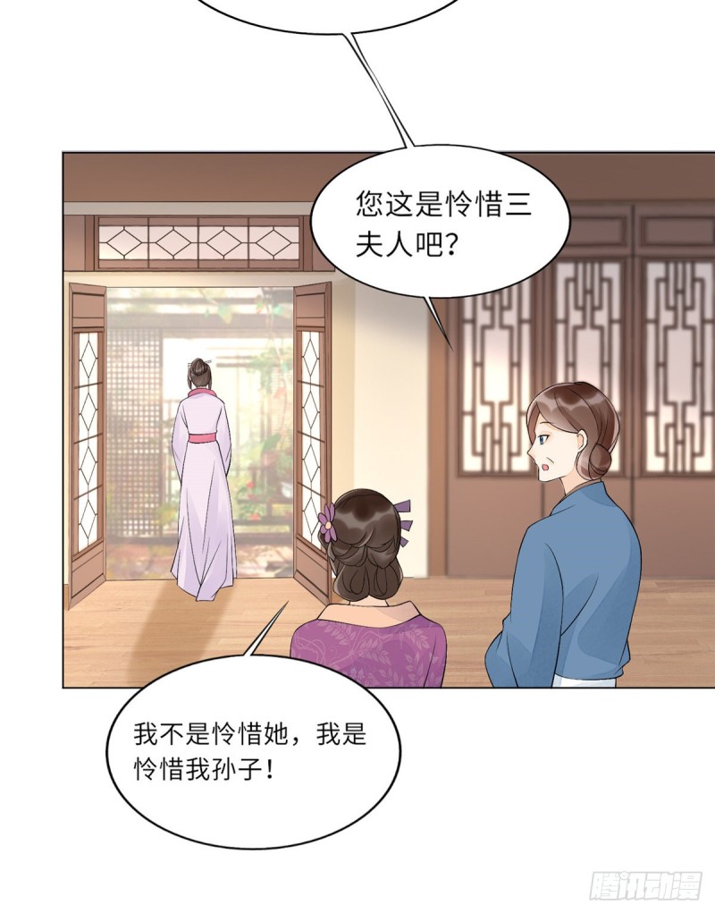 第二十七话(1/2)-第30话