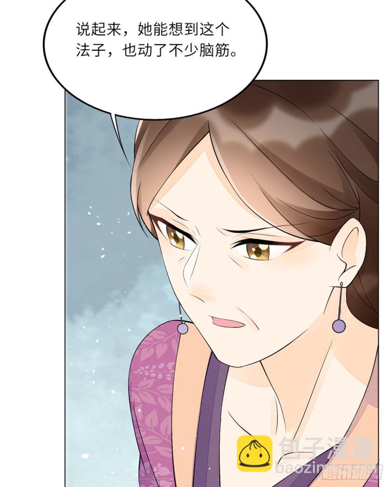 第二十七话(1/2)-第30话
