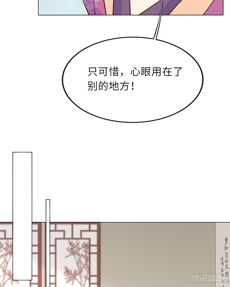 第二十七话(1/2)-第30话