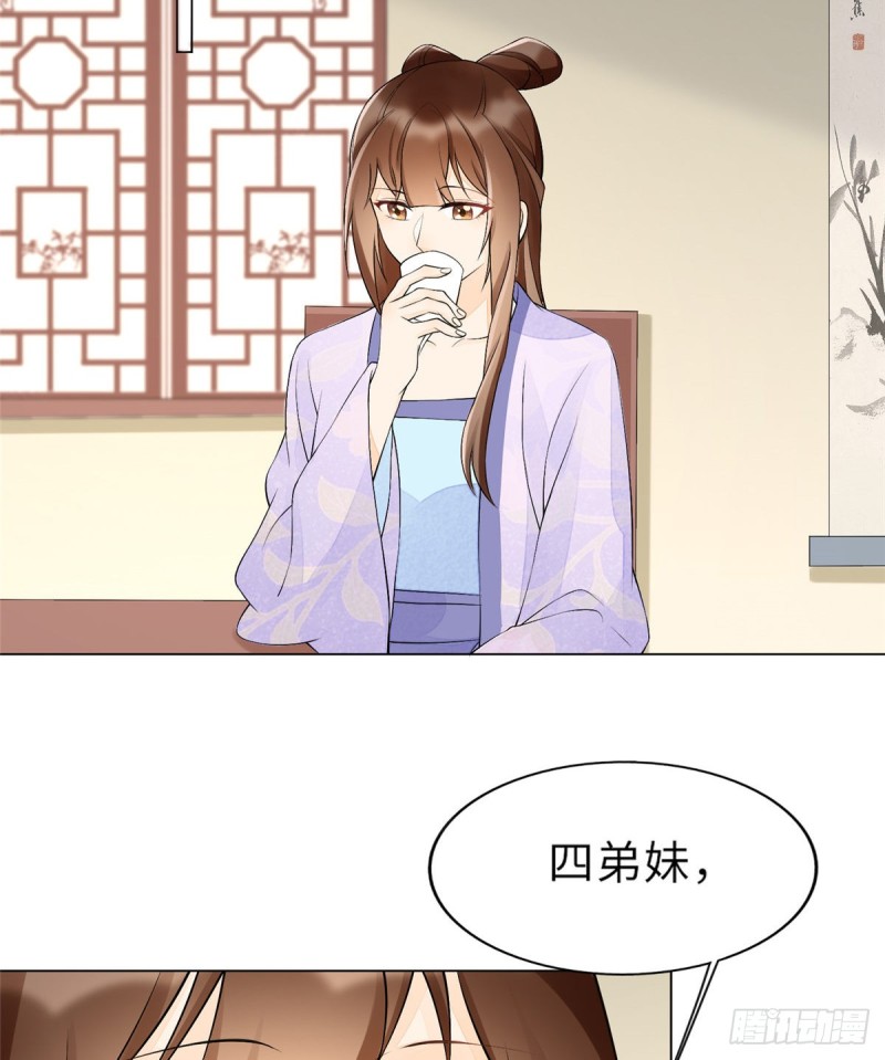 第二十七话(1/2)-第30话