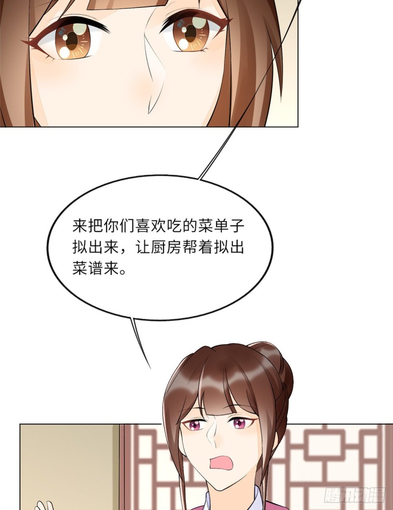 第二十七话(1/2)-第30话