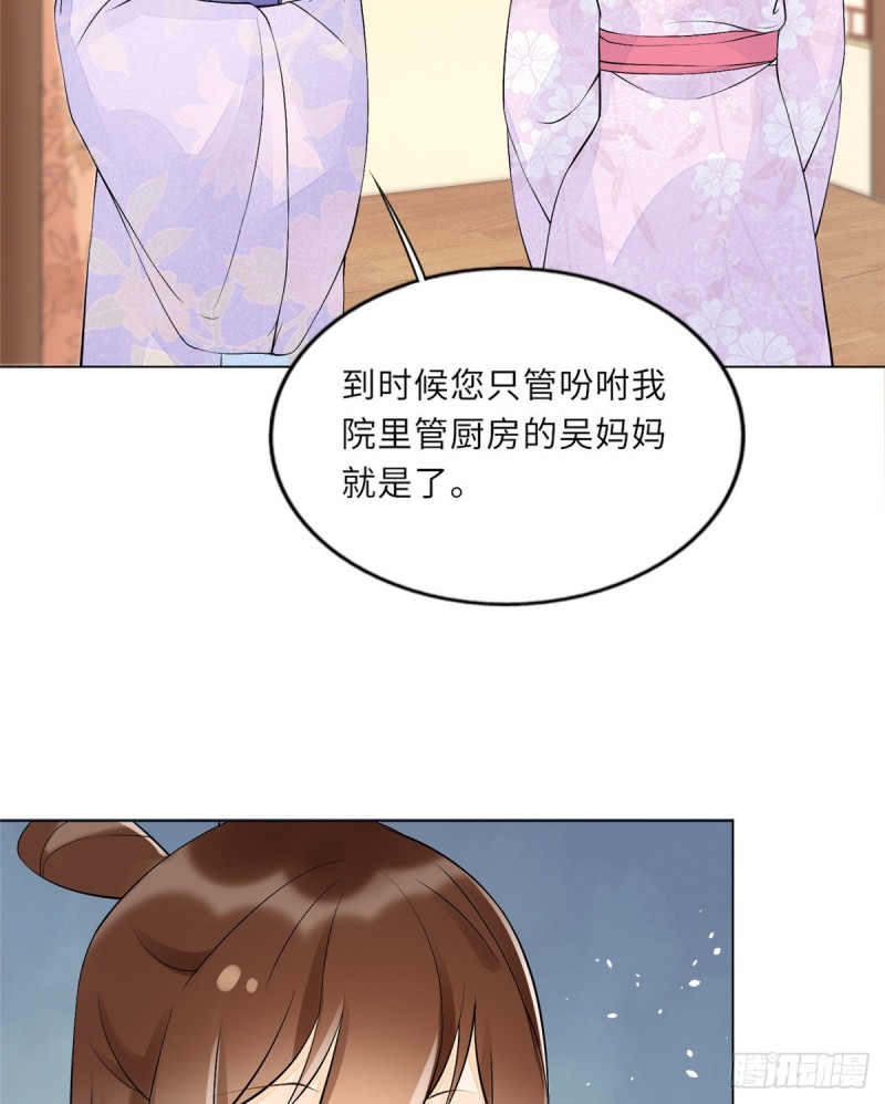 第二十七话(1/2)-第30话
