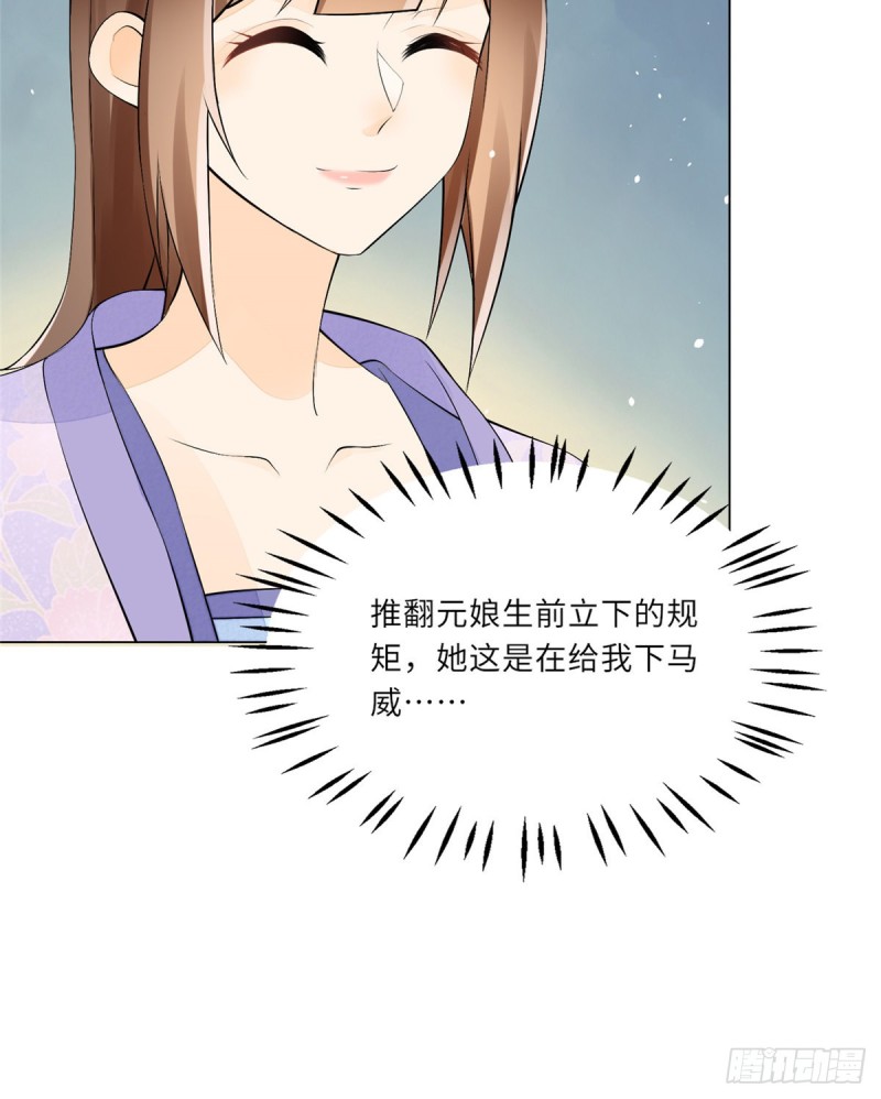 第二十七话(1/2)-第30话