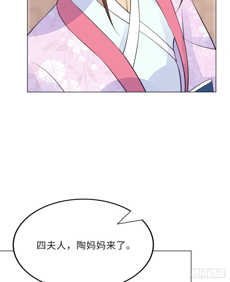 第二十七话(1/2)-第30话