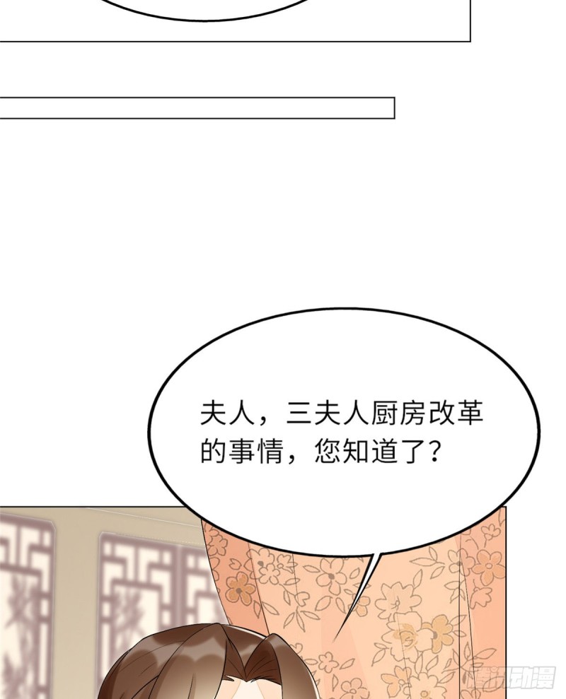 第二十七话(1/2)-第30话