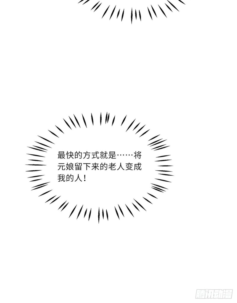 第二十七话(1/2)-第30话