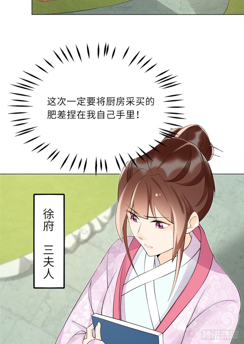 第二十七话(1/2)-第30话