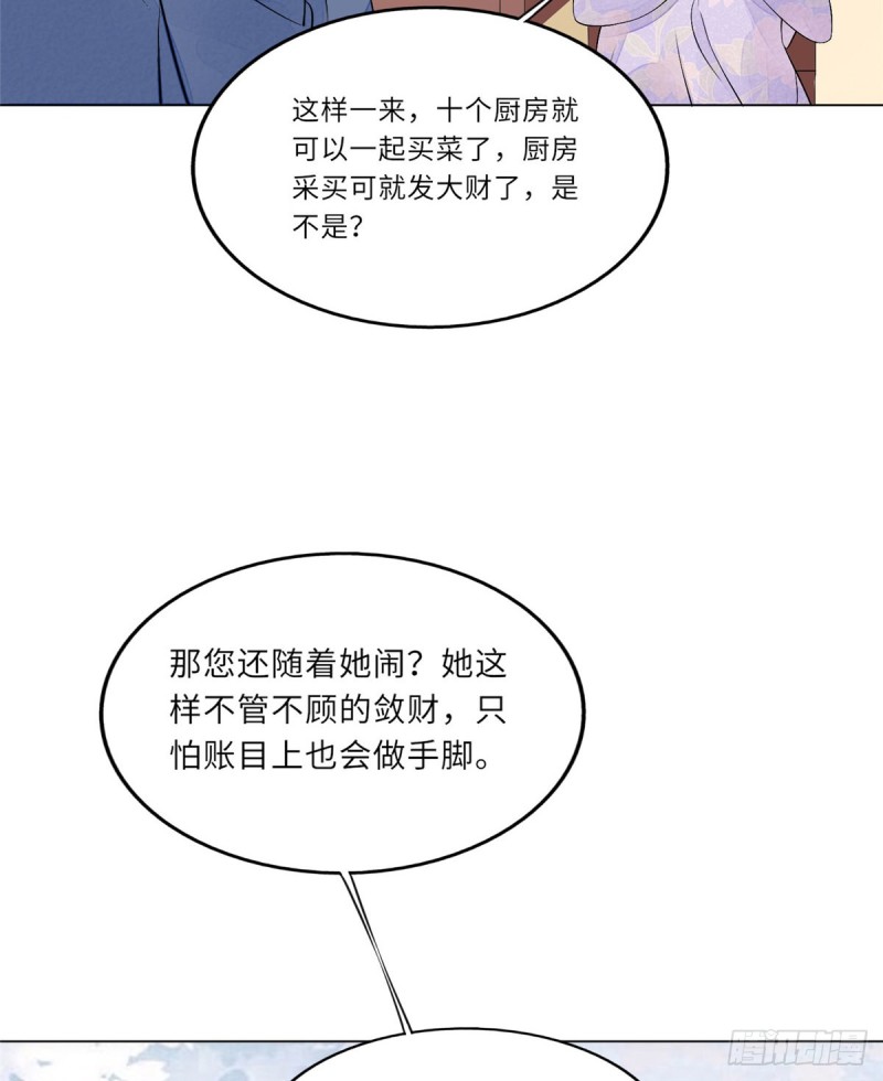 第二十七话(1/2)-第30话
